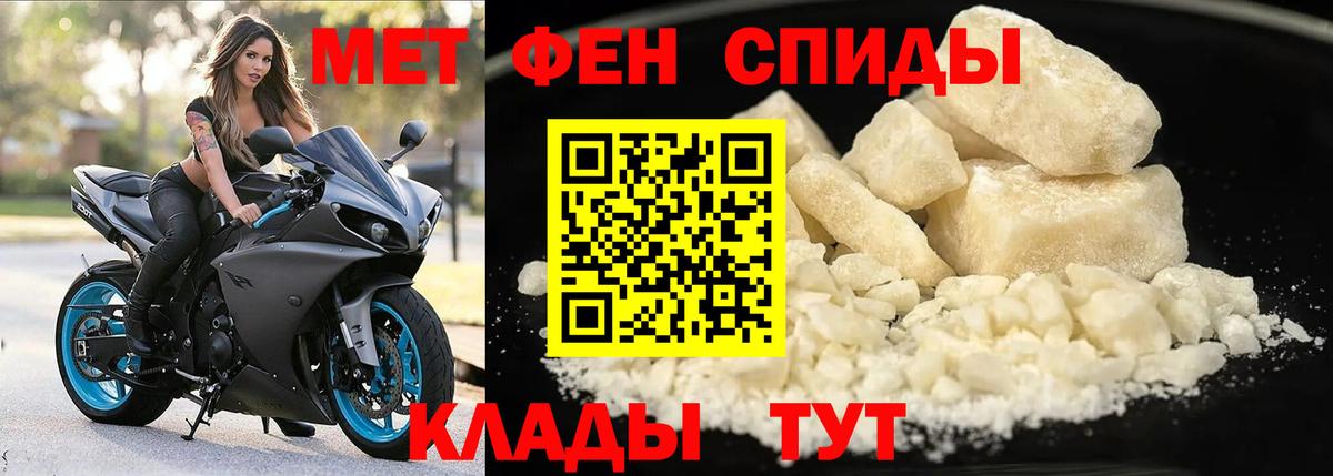 Ростов-на-Дону  АМФЕТАМИН  Вход с VPN  Амфетамин Розовый 