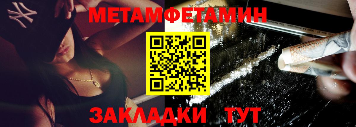 Амфетамин 98% Ростов-на-Дону