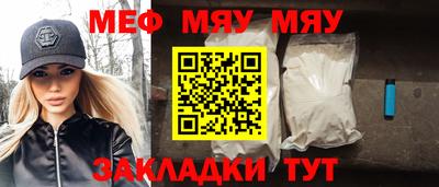 спайс Будённовск
