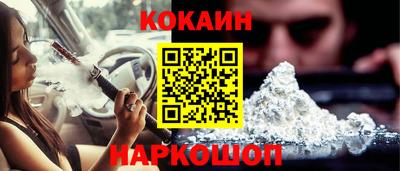 спайс Будённовск