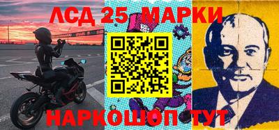 спайс Будённовск