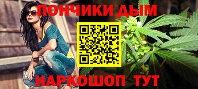 спайс Будённовск