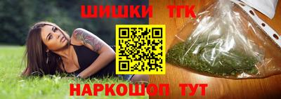 ПСИЛОЦИБИНОВЫЕ ГРИБЫ Бузулук