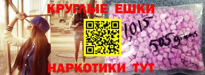 ПСИЛОЦИБИНОВЫЕ ГРИБЫ Бузулук