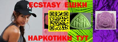 спайс Будённовск