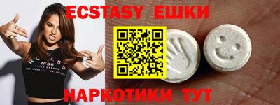 ПСИЛОЦИБИНОВЫЕ ГРИБЫ Бузулук