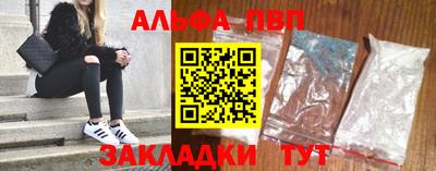 спайс Будённовск