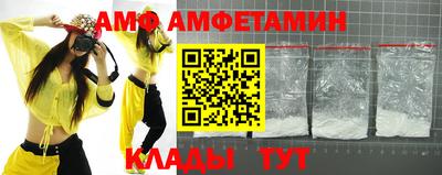 спайс Будённовск