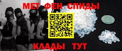 спайс Будённовск