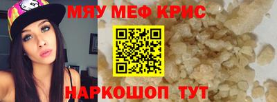 спайс Будённовск