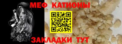 спайс Будённовск