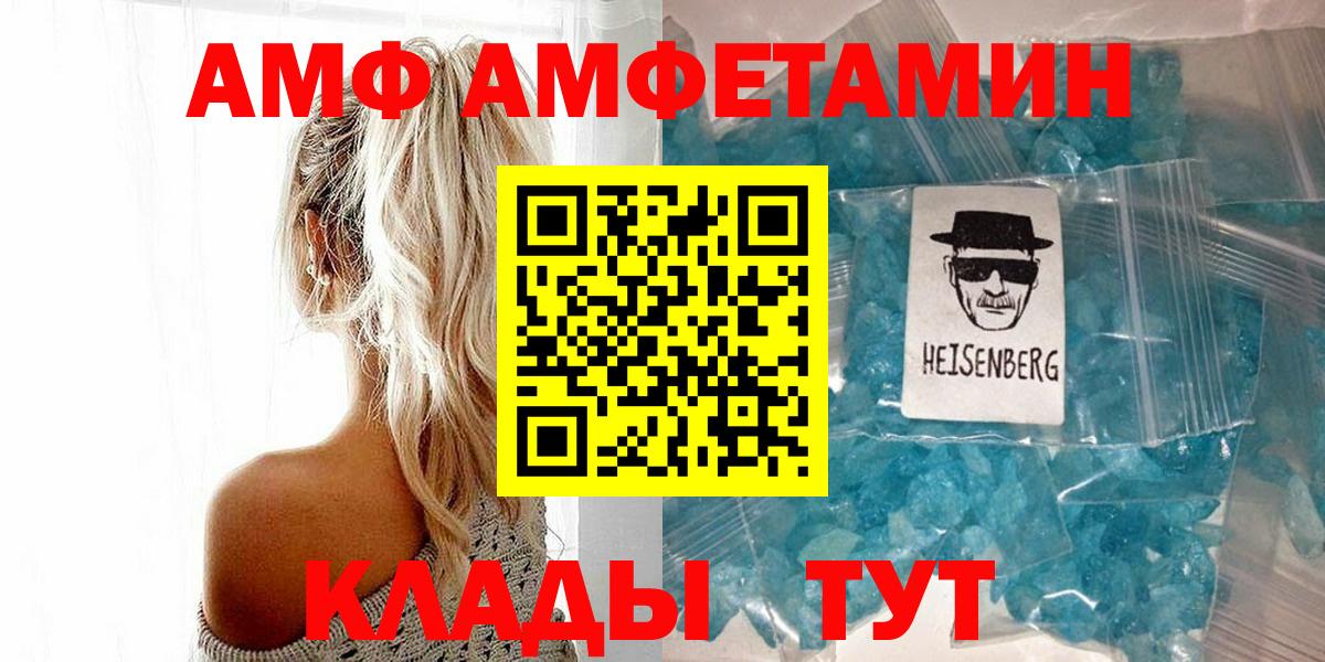 Метамфетамин пудра  Метамфетамин пудра  МЕТАМФЕТАМИН  Вход с VPN  Ростов-на-Дону 