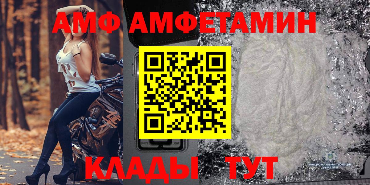 Метамфетамин Декстрометамфетамин 99.9% Ростов-на-Дону