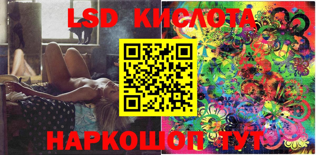 Марки 25I-NBOMe 1,8мг Ростов-на-Дону