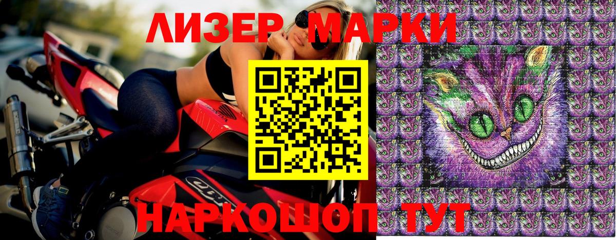 Марки N-bome  Вход с VPN  Ростов-на-Дону  Марки 25I-NBOMe 1500мкг 