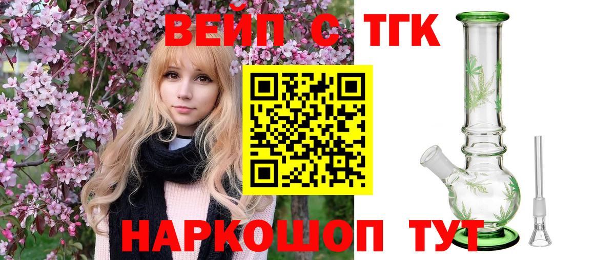 Ростов-на-Дону  ТГК Wax  Вход с VPN 